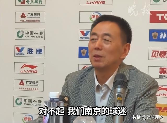 赛季初喊出冲击总冠军！同曦董事长：对不起南京球迷 我本人很失望