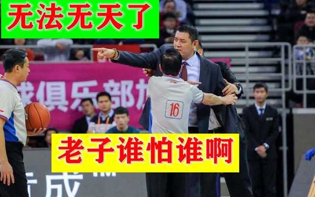 为什么山东高速拒绝巩晓彬而广东队却不敢换掉杜锋？两个字：背景