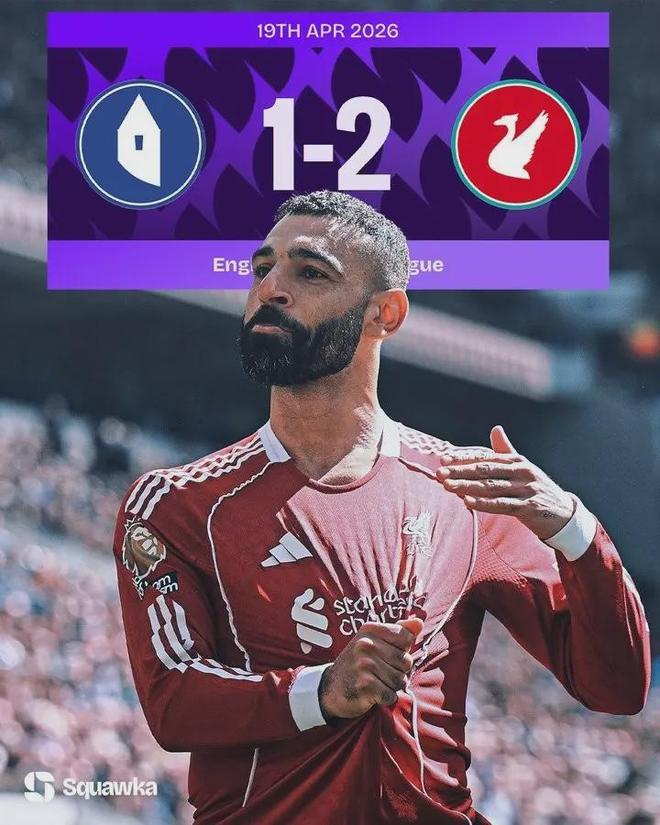 欧冠曙光下的暗礁！绝杀赢球背后，利物浦仍处崩盘边缘！