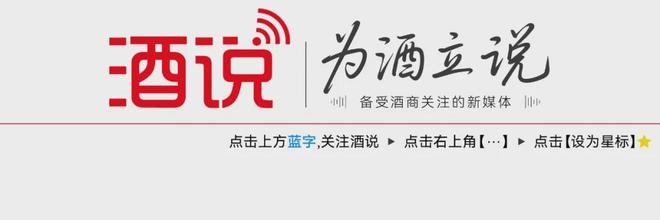 国民啤酒×国民赛事！雪花牵手CBA，解锁酒类体育营销新范式