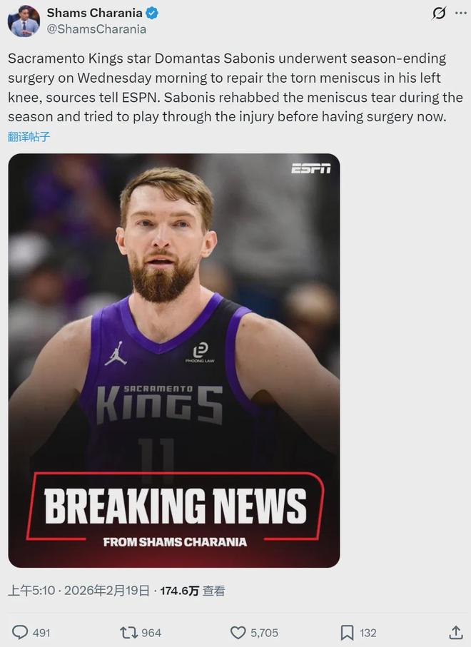 不打了！两大核心赛季报销！第一烂队冲击NBA状元