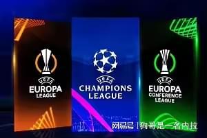 三级欧战八强分布:西甲欧冠3队领跑,英超共5队,意甲真惨 三级欧战八强分布:西甲欧冠3队领跑,英超共5队,意甲真惨