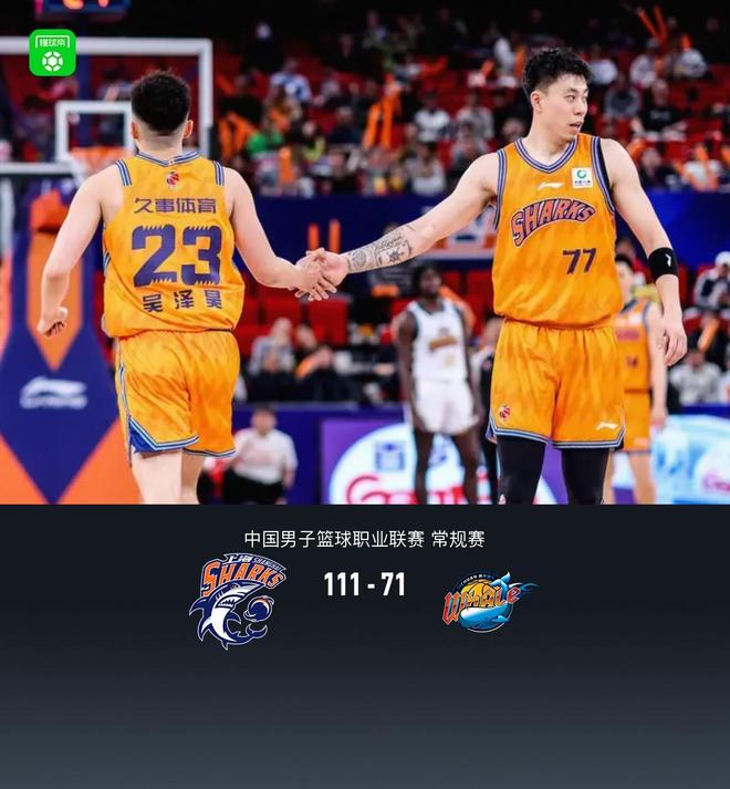 上海7人得分上双111-71狂胜四川取9连胜,李弘权21分,张镇麟15分 上海7人得分上双111-71狂胜四川取9连胜,李弘权21分,张镇麟15分