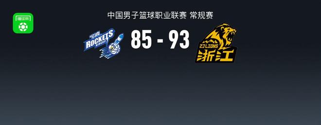 CBA战报：广厦93-85逆转宁波取CBA3连胜，雷琼-塔克29+6+10