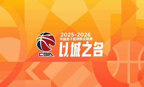 优胜劣汰！CBA第一阶段已有17名外援被裁掉，1人来自NBA