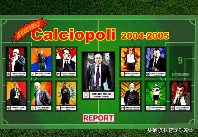 妖魔化国米之风潮延续到欧冠 揭秘博德闪耀将帅为何点评蓝黑军假摔