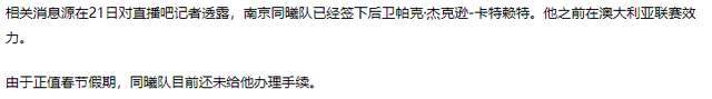 同曦签下第5外援!单场20+17超级后卫驰援,王世龙能否创造奇迹? 同曦签下第5外援!单场20+17超级后卫驰援,王世龙能否创造奇迹?