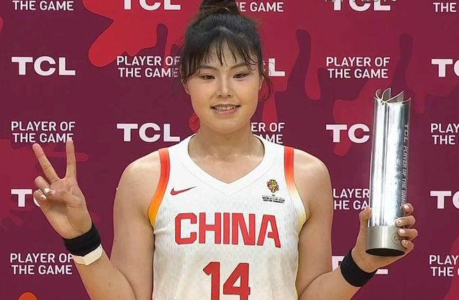 赛后获颁MVP！李月汝21+11立头功 率三大中锋合砍47+18