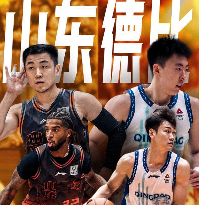 山东德比之战重燃战火！高诗岩率队复仇，邱彪迎来冲四关键一战