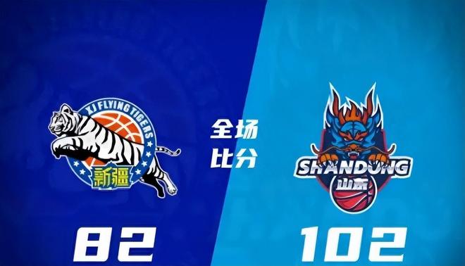 20分分差完胜!山东男篮力克新疆,团队篮球闪耀仍存三分防守短板 20分分差完胜!山东男篮力克新疆,团队篮球闪耀仍存三分防守短板