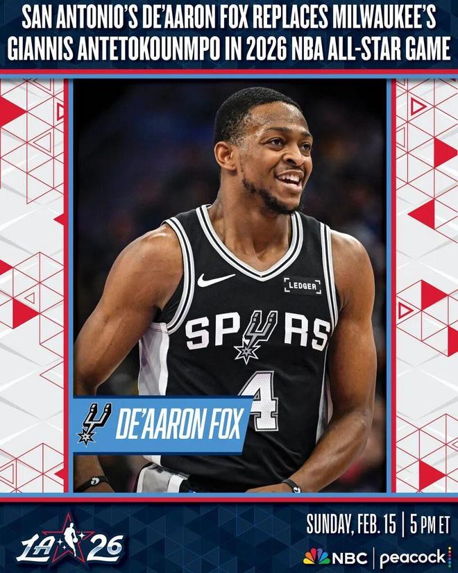 第二次全明星！感谢国王，福克斯已经赢麻？