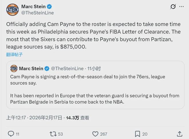 大年初一!重返NBA!威少伴舞回来了 大年初一!重返NBA!威少伴舞回来了