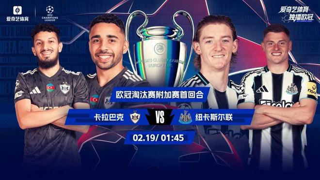 今晚打响!欧冠强强对决:国米客战博德闪耀 “最强”黑马阻击欧冠亚军 今晚打响!欧冠强强对决:国米客战博德闪耀 “最强”黑马阻击欧冠亚军