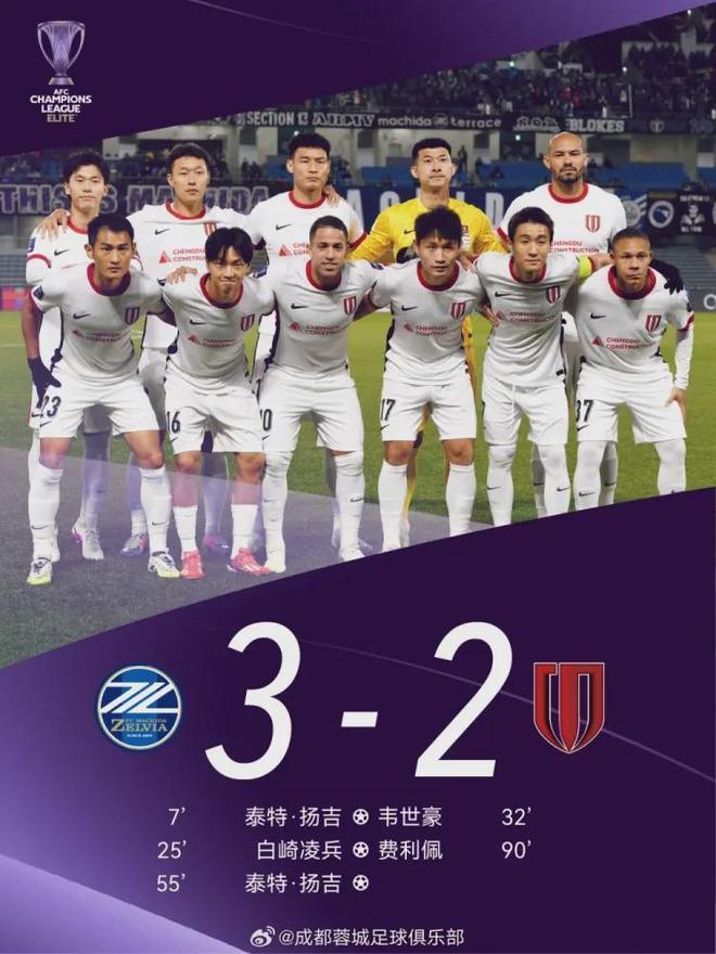 2-3！韦世豪破门难救主，中超BIG4全军覆没，13场不胜创耻辱！