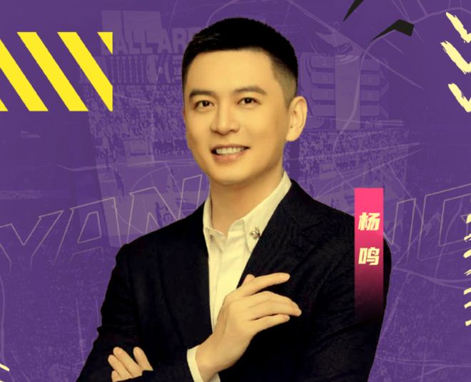 杨鸣继续“督战”辽粤大战!师徒之间小误会已解决,切勿挑拨离间 杨鸣继续“督战”辽粤大战!师徒之间小误会已解决,切勿挑拨离间