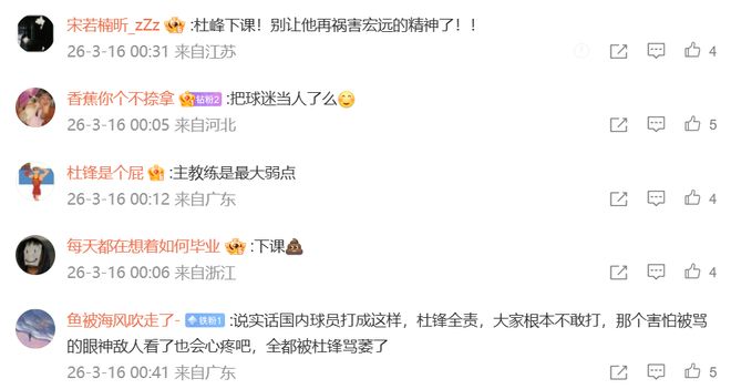 广东球迷刷屏杜锋下课!进攻只靠外援,防守到处漏,2将被用废了 广东球迷刷屏杜锋下课!进攻只靠外援,防守到处漏,2将被用废了