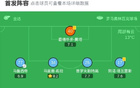 剑南春｜拉齐奥1-0米兰，伊萨克森破门，阿特卡梅进球被吹