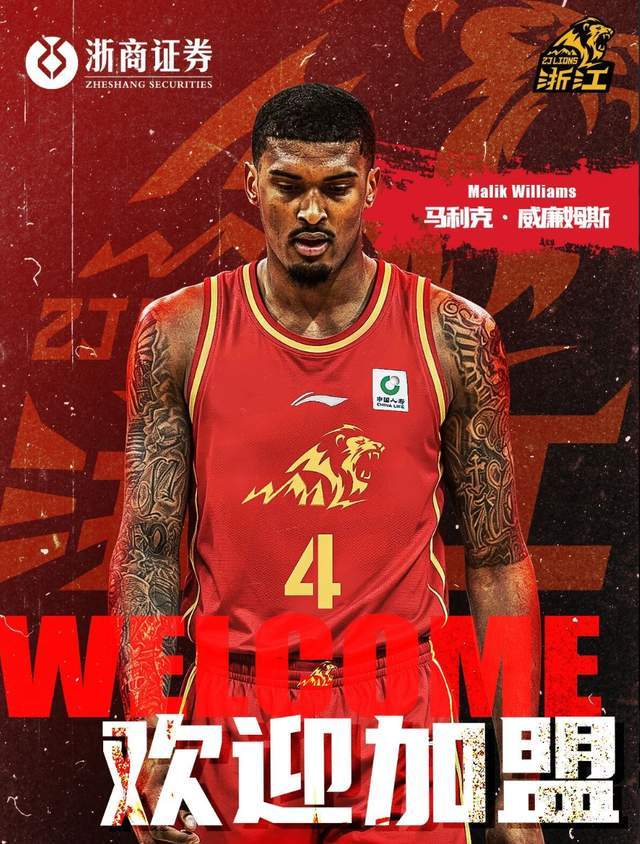 确认了！广厦新援完成注册，客战南京首秀，孙铭徽喜讯，王博表态