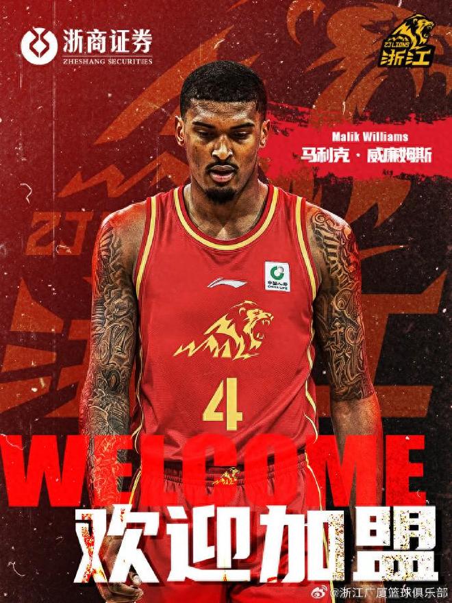 专门来打季后赛！近期登陆CBA的六大外援，多人曾在NBA