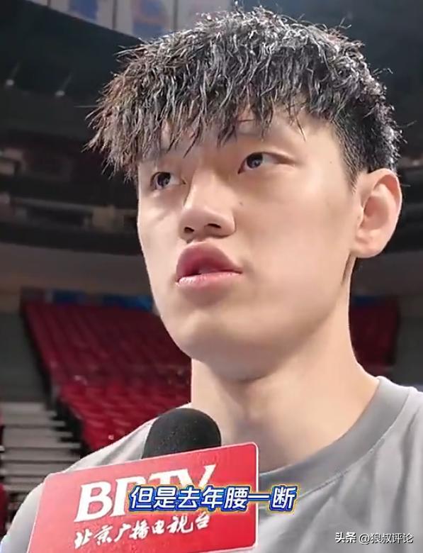 曾凡博：去年腰一断，整个身体的劲就泄了 现在身体并没有完全好