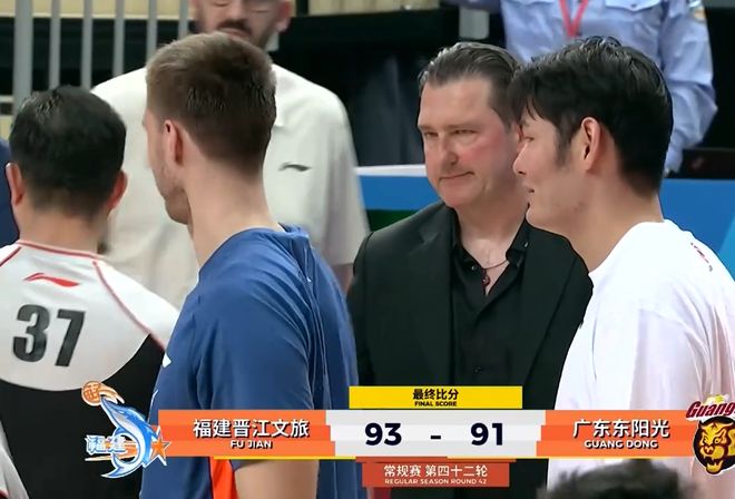 输福建2分，杜锋表扬广东队1人！