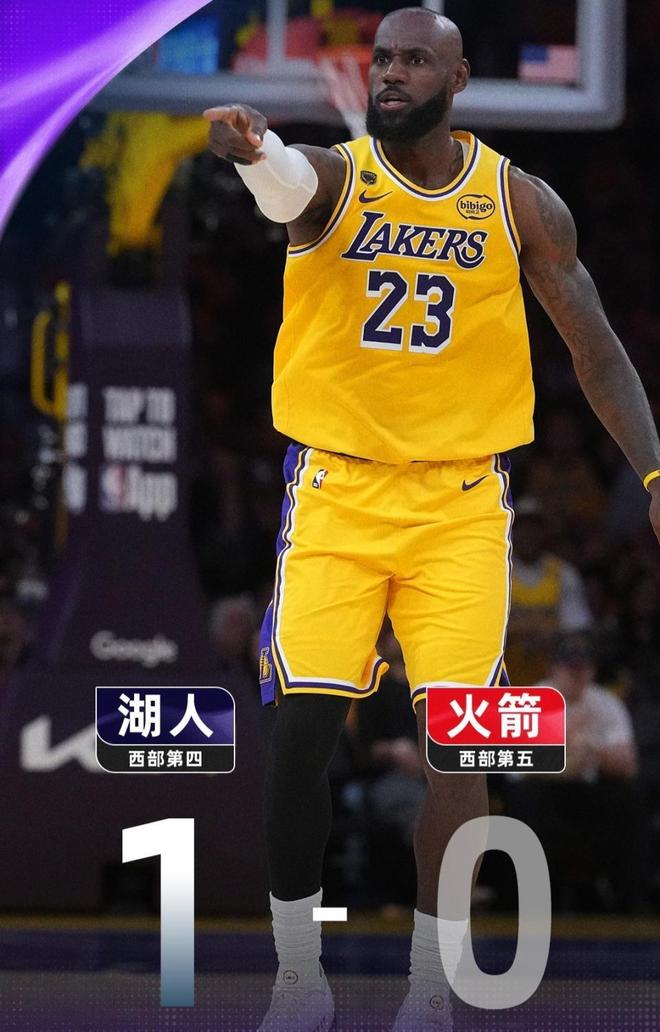 三大名嘴点评火湖G1：乌度卡被完爆，苏群直言火箭只剩一条路可走