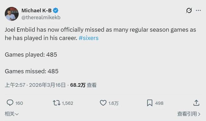 不打了!缺席485场!35岁年薪6900万美元 不打了!缺席485场!35岁年薪6900万美元