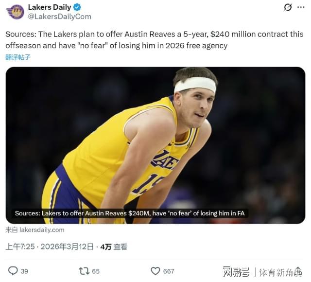 定了!5年2.4亿,詹姆斯何去何从…… 定了!5年2.4亿,詹姆斯何去何从……