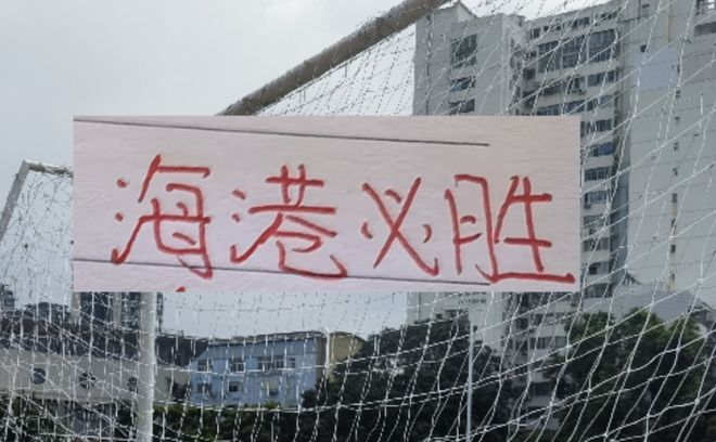 海港配置还是夺冠第一军团最有竞争力 事不过三 今年能拿超级杯吗