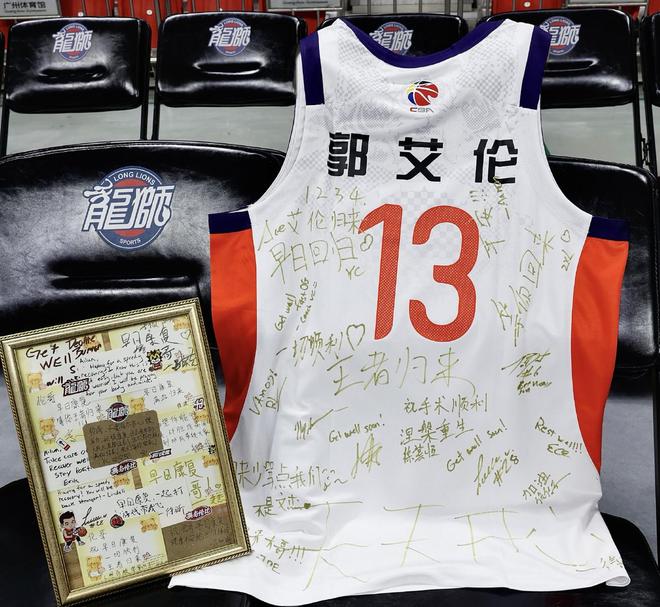 前交叉韧带撕裂，官方：郭艾伦将在北京大学第三医院进行手术