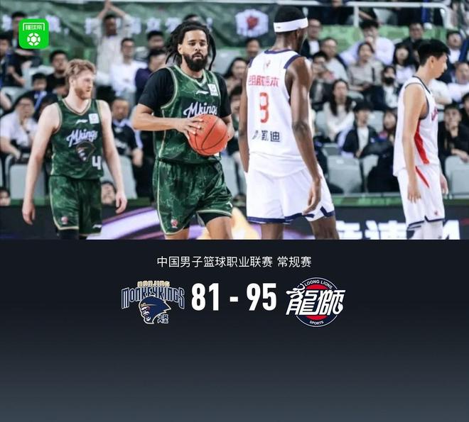 广州95-81同曦，杰曼-科尔首秀0分，徐昕21+11+4帽，郭昊文20分