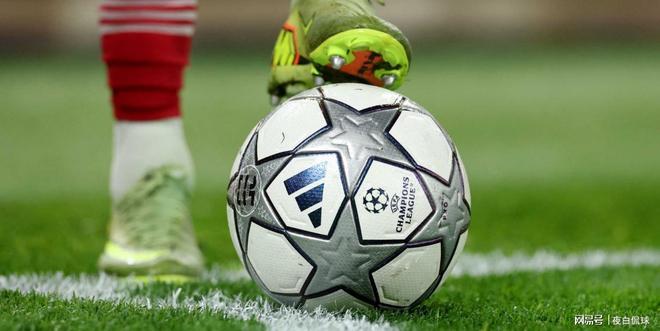 欧冠将迎来26年来重大改革!官方声明已正式发布 欧冠将迎来26年来重大改革!官方声明已正式发布