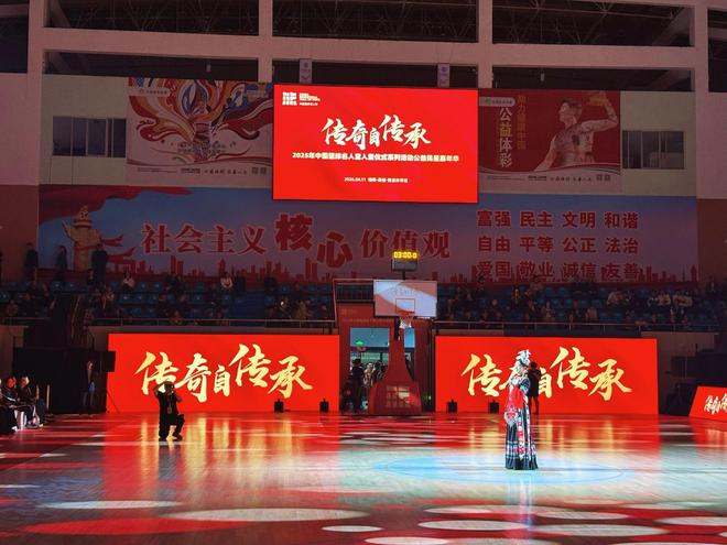 2025中国篮球名人堂入堂仪式