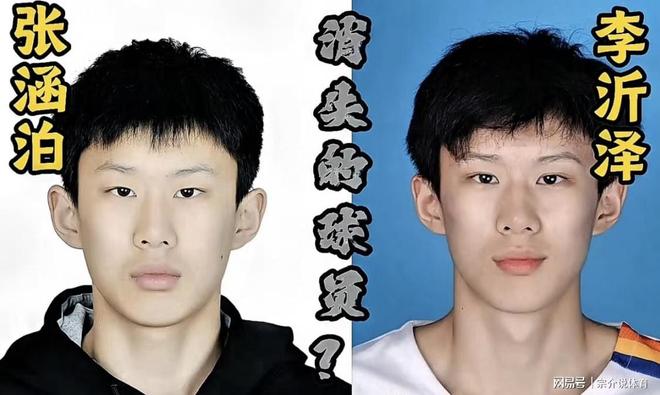 必须严惩，中国篮协宣布重要决定，18岁小将面临被重罚要背锅