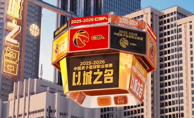 随着广东逆转宁波，北京大胜青岛，CBA最新排名如下：9队进季后赛