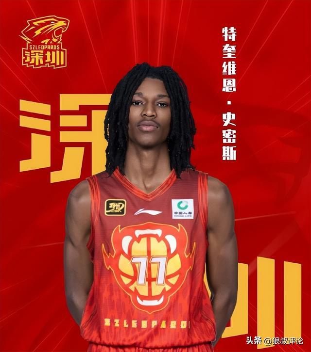 CBA新赛季第一小外援风采！史密斯单场9记三分狂轰45+15+14