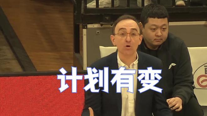 计划有变！辽篮已失去八强资格，季后赛首轮PK山东,有望晋级第2轮