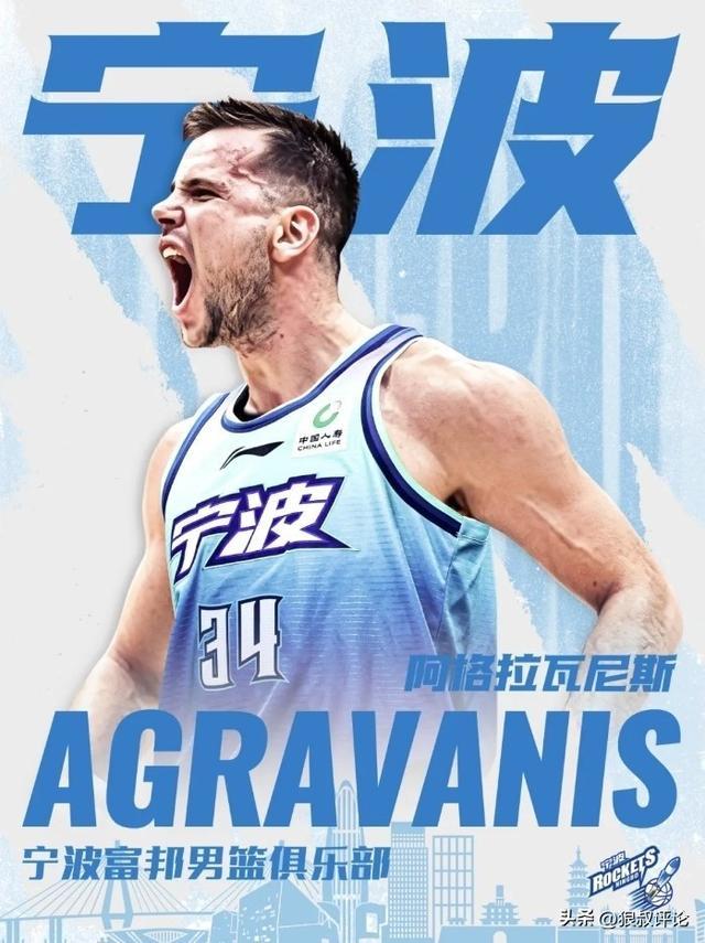 队史首次闯进季后赛！宁波男篮官宣：与NBL场均20+8内线完成签约