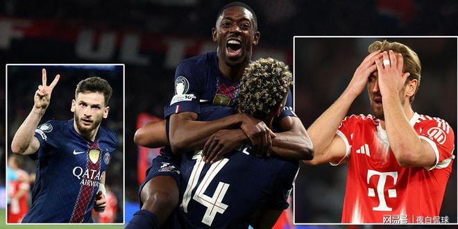 巴黎5比4拜仁创下多项纪录！破尘封17年欧冠纪录，凯恩再创里程碑