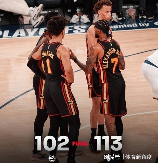 感谢老鹰，2换1，净送25分！老詹笑开了花