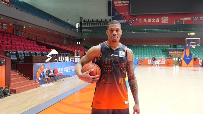 山东高速主场迎战江苏,新外援今晚将迎首秀,邱彪透露琼斯伤情 山东高速主场迎战江苏,新外援今晚将迎首秀,邱彪透露琼斯伤情