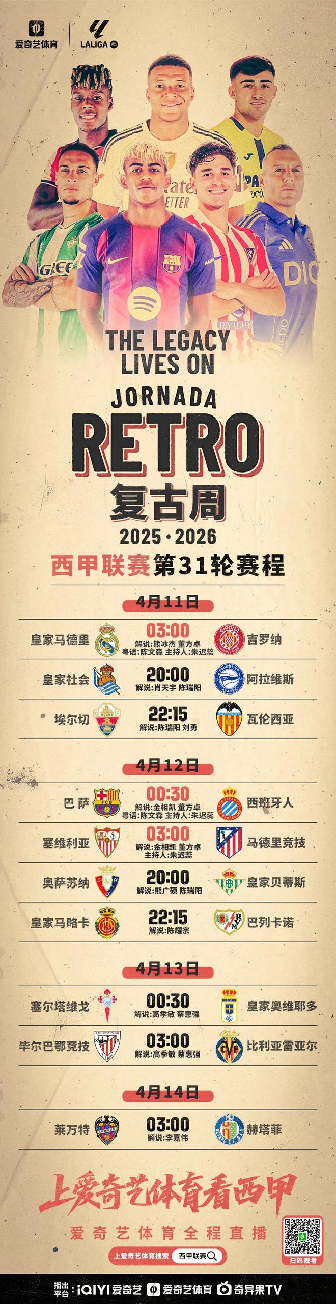 大戏上演!加泰德比今夜打响:巴萨vs西班牙人 红蓝军团或轮换留力欧冠? 大戏上演!加泰德比今夜打响:巴萨vs西班牙人 红蓝军团或轮换留力欧冠?