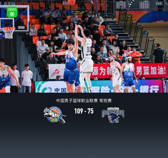 新疆109-75大胜同曦终结4连败，齐麟20分，纳托尔16+9+10