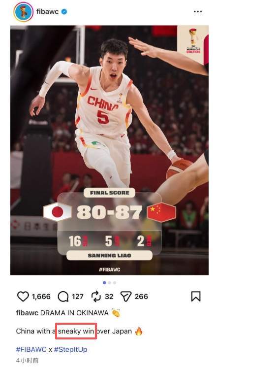 太过分!中国男篮偷走胜利?FIBA用词惹争议,悄悄修改,仍难服众 太过分!中国男篮偷走胜利?FIBA用词惹争议,悄悄修改,仍难服众