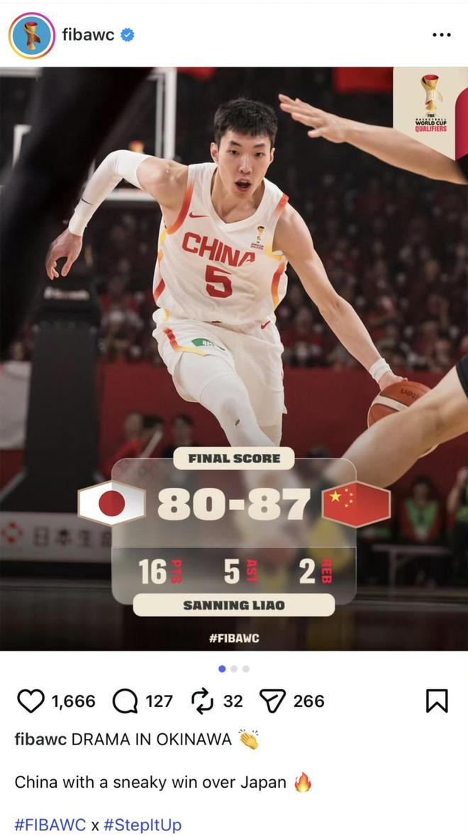 FIBA修改中国男篮赢球文案,国际篮联公信力遭受质疑 FIBA修改中国男篮赢球文案,国际篮联公信力遭受质疑