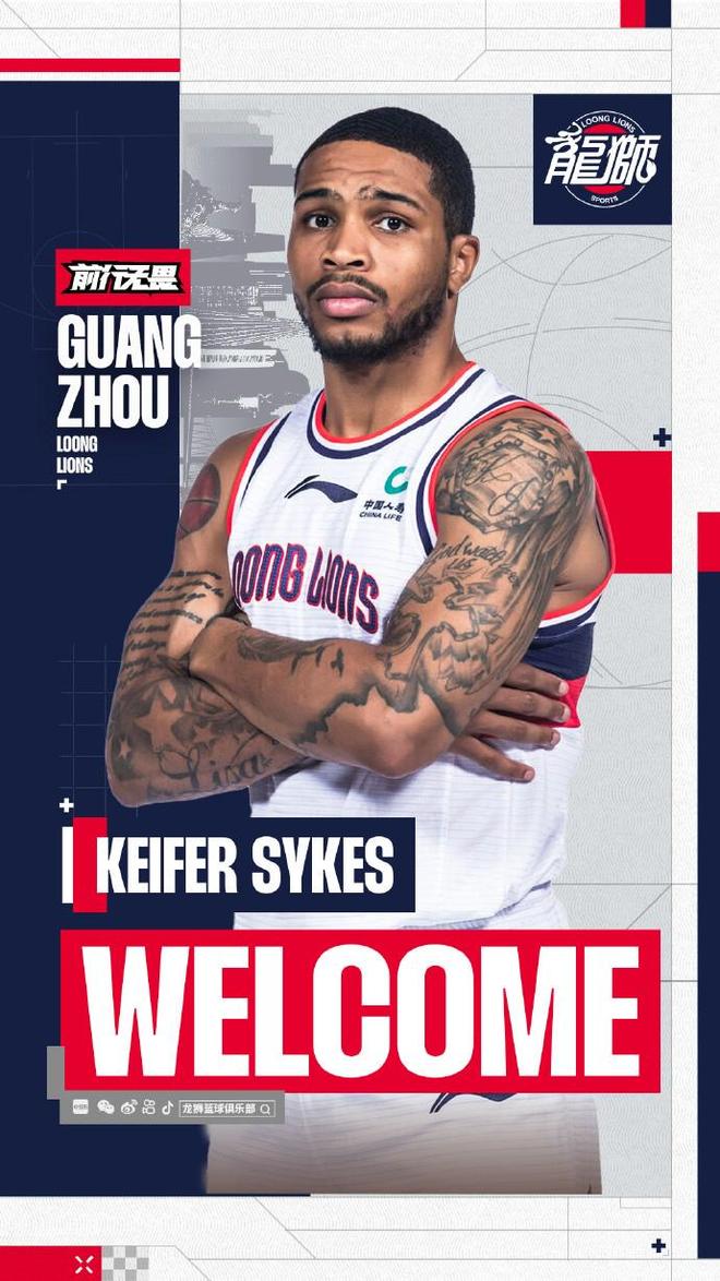 广州男篮官方:凯弗-赛克斯重返球队;此前曾为球队效力4个月 广州男篮官方:凯弗-赛克斯重返球队;此前曾为球队效力4个月