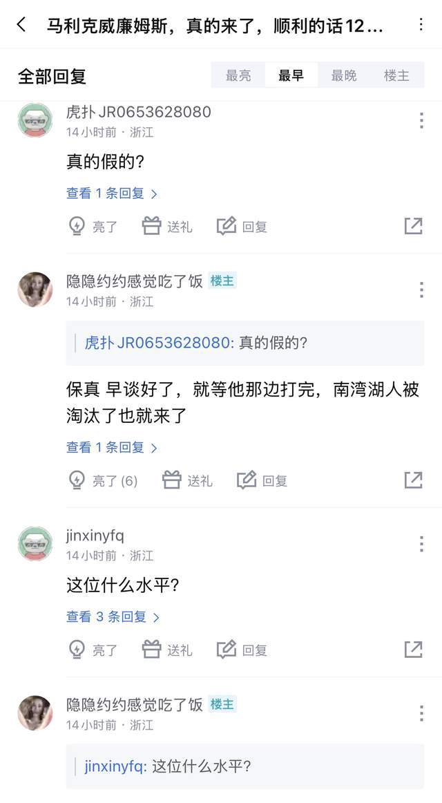 曝广厦大外援近期将到队!来自NBA发展联盟,为两连冠做最后一搏