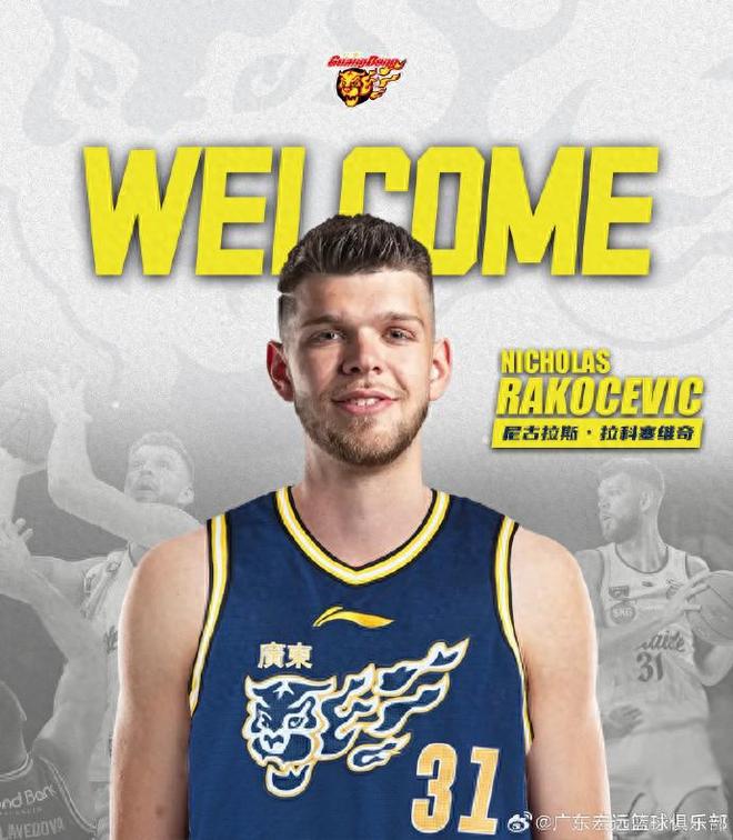 �㶫��Զ����������ά����ˣ��ŷ�ȴ��������