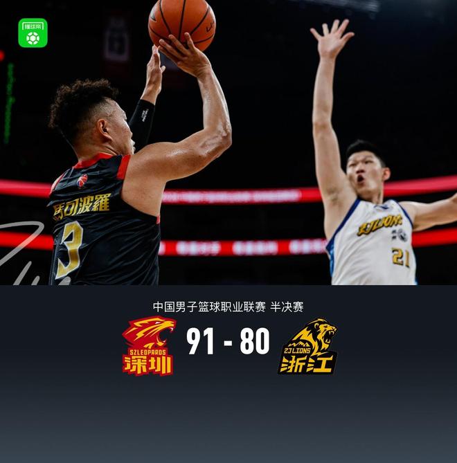 深圳91-80广厦1-2挽救赛点,贺希宁15中4得11分,胡金秋15+8,布朗32分 深圳91-80广厦1-2挽救赛点,贺希宁15中4得11分,胡金秋15+8,布朗32分