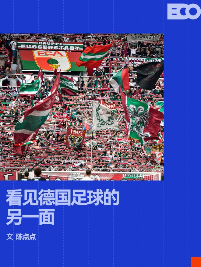 从濒临解散到德甲劲旅，一个平民俱乐部的25年「生存指南」